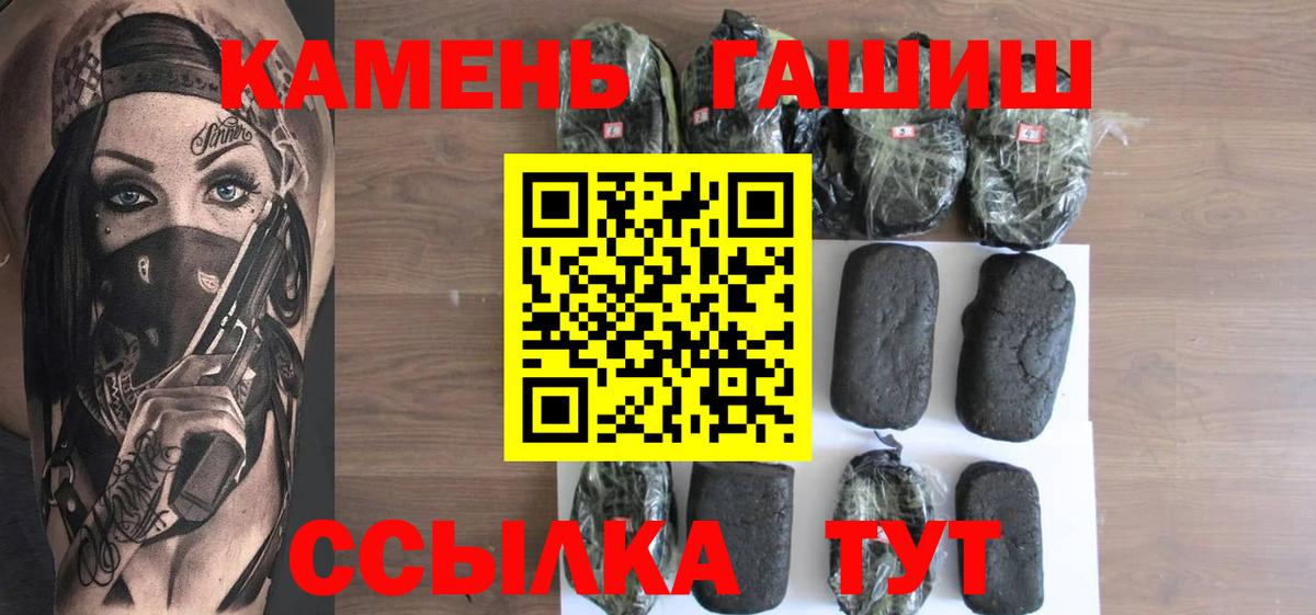 ГАШИШ индика сатива Тихорецк