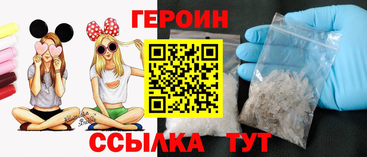 Alpha-PVP Тихорецк