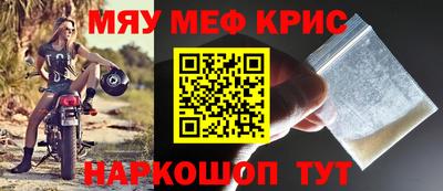 скорость Наро-Фоминск