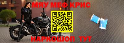 скорость Наро-Фоминск