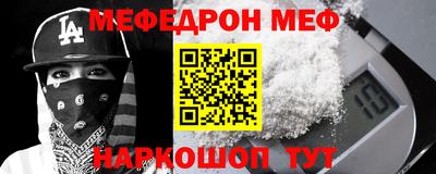 скорость Наро-Фоминск
