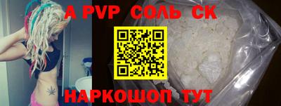 скорость Наро-Фоминск