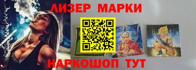 крисы Новодвинск