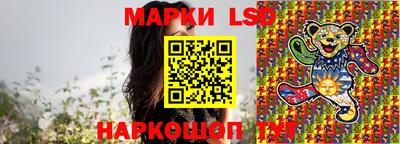 скорость Наро-Фоминск