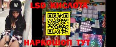скорость Наро-Фоминск