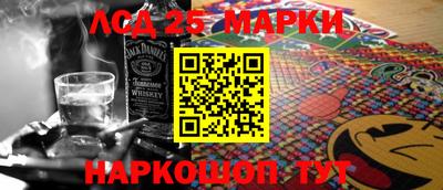 скорость Наро-Фоминск
