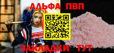 скорость Наро-Фоминск