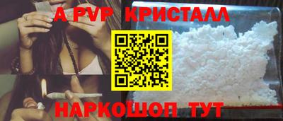 марки lsd Нальчик