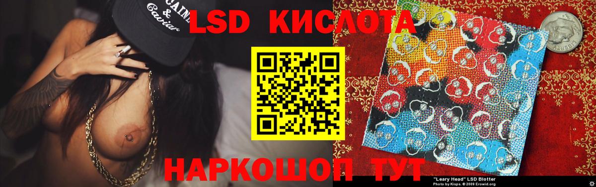 ЛСД экстази ecstasy    ONION  Лсд 25 экстази ecstasy  LSD-25 экстази  Тихорецк  Вход с VPN 