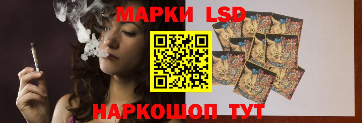 LSD-25 экстази кислота Тихорецк