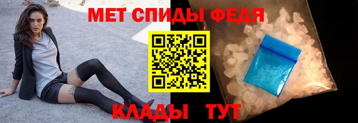Первитин винт  Первитин винт  Тихорецк  Вход с VPN 