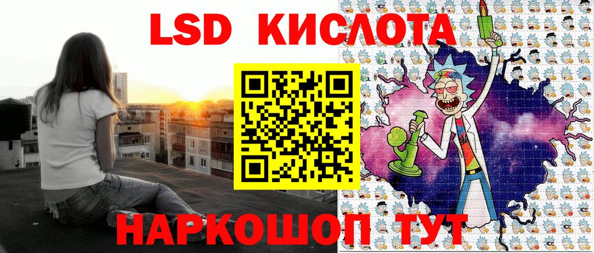 Марки 25I-NBOMe 1500мкг Тихорецк