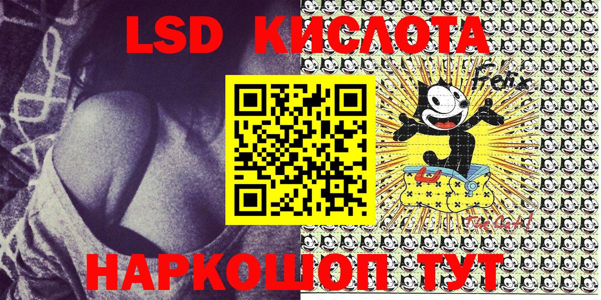 Марки NBOMe  Вход с VPN  Тихорецк  Марки N-bome 1500мкг 