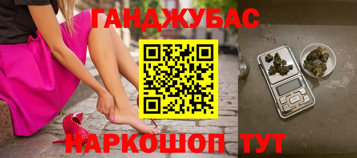 Шишки марихуана конопля Тихорецк